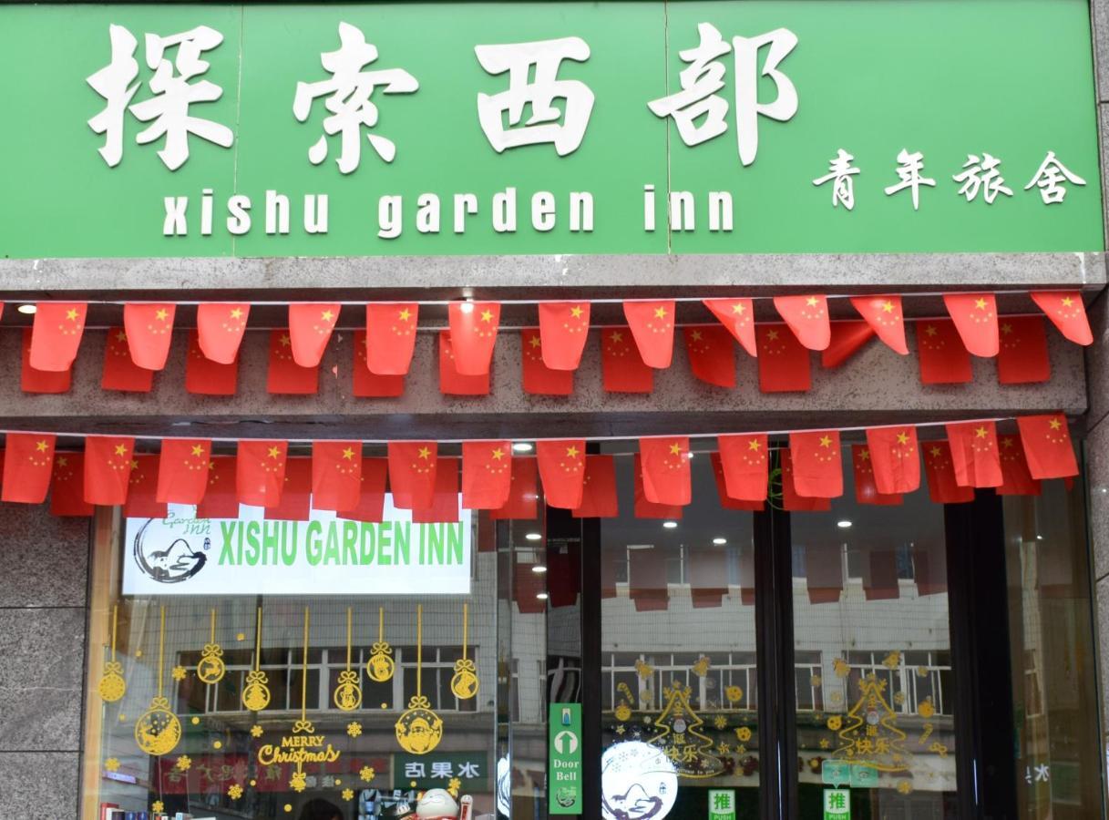 Xishu Garden Inn Chengdu Exteriör bild